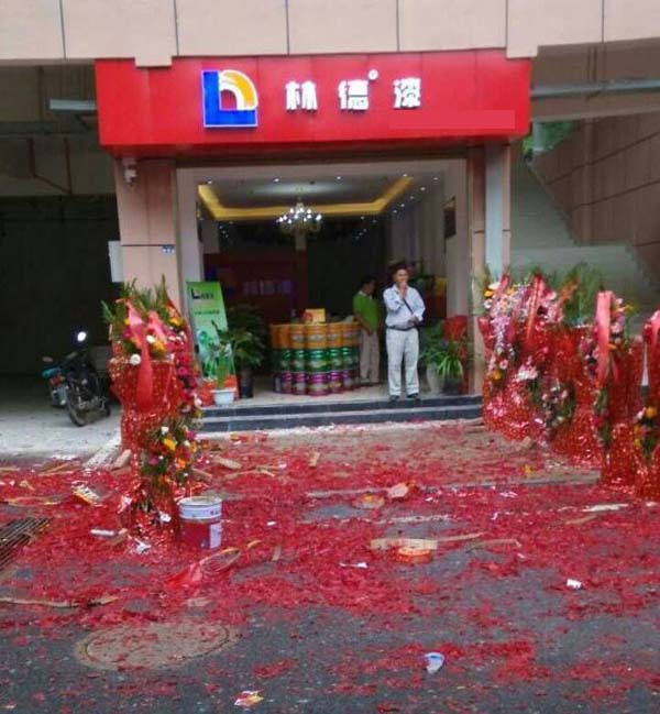 品牌專賣店