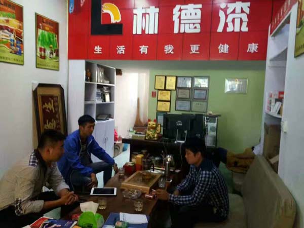 品牌專賣店