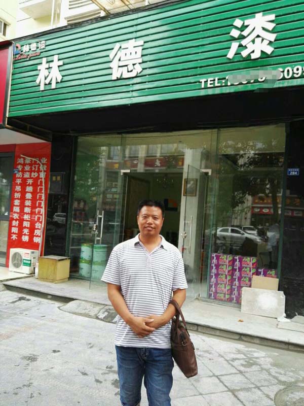 品牌專賣店