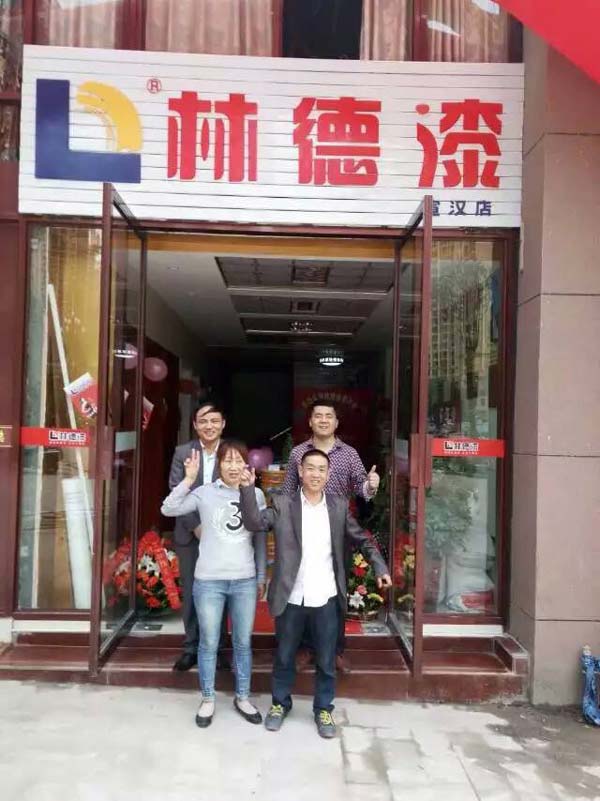 品牌專賣店