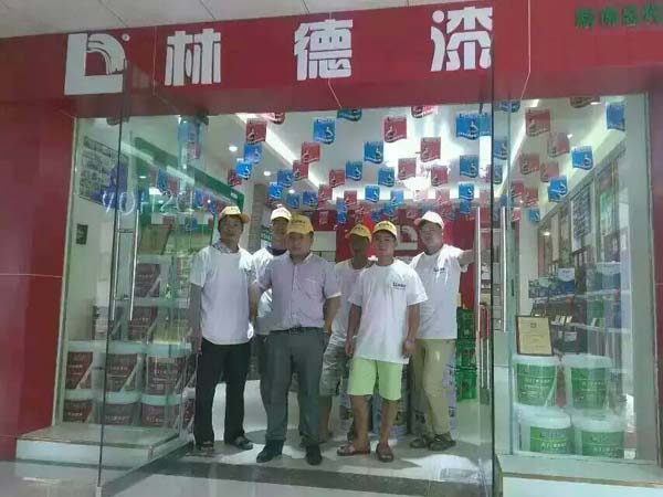 品牌專賣店