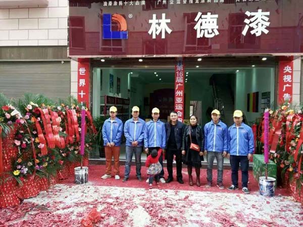 品牌專賣店