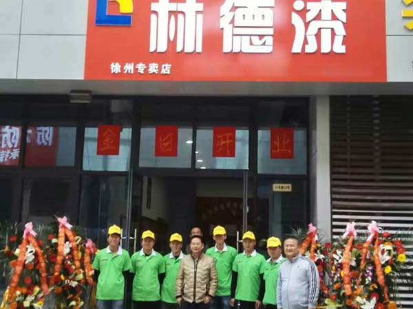 品牌專賣店