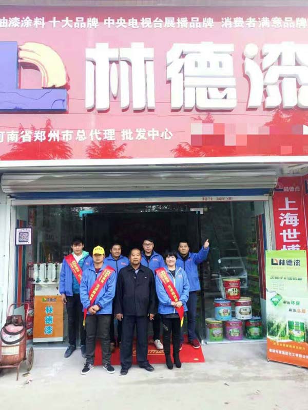 品牌專賣店